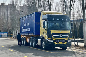 向新時代邁進！北奔重汽舉辦中蒙口岸智慧通關(guān)無人駕駛車輛演示活動