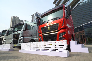 超150余項升級換代 中國重汽汕德卡C9H引領“進口替代”新格局