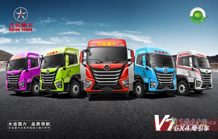 大運(yùn)V7 6×4牽引車