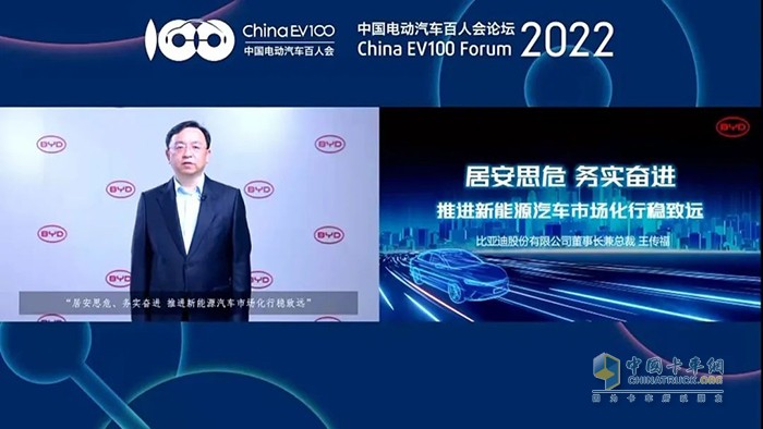 比亞迪 電動汽車百人會 新能源汽車
