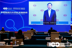 【2022百人會年度論壇】王傳福：居安思危、務(wù)實奮進，推進新能源汽車市場化行穩(wěn)致遠