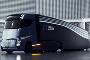 商用車新能源變革勢(shì)在必行 遠(yuǎn)程汽車引領(lǐng)并繼續(xù)深耕