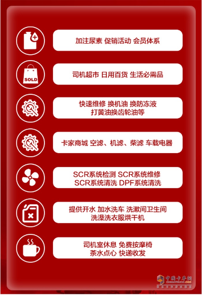 可蘭素 328質(zhì)惠卡友 直播晚會