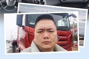 持續(xù)打call用戶陳貽洲：解放車的油耗從沒(méi)讓我失望過(guò)