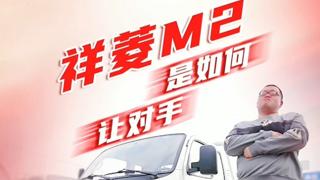 祥菱大熊貓是如何讓對(duì)手團(tuán)滅？