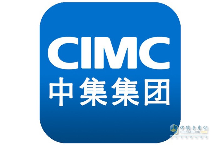 中集車(chē)輛集團(tuán) 20周年 征文比賽