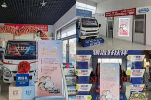 三月春風(fēng)暖人心 上汽輕卡慰問保障送真情