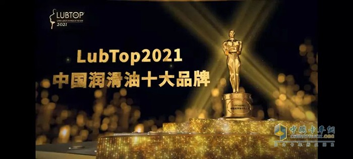 龍?bào)?潤(rùn)滑油