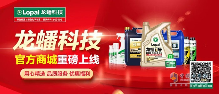 龍?bào)?潤(rùn)滑油