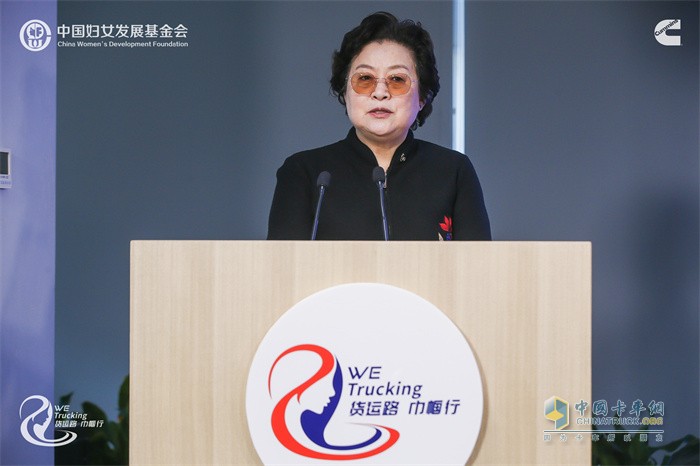 十屆全國婦聯(lián)副主席、中國婦女發(fā)展基金會理事長甄硯
