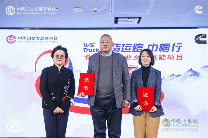 沈原教授和馬丹博士被聘為“卡車運(yùn)輸行業(yè)女性賦能項目”顧問