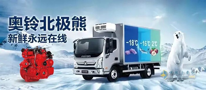 福田康明斯,發(fā)動機