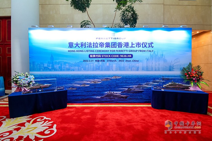 法拉帝集團 香港聯(lián)交所 譚旭光