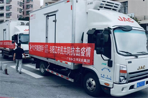 為愛燃擎 共抗疫情 江淮帥鈴在路上