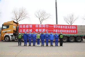 逆行者四丫頭：開著徐工漢風(fēng)去吉林送物資