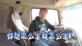有了伊思靈華泰座椅  媳婦兒終于愿意陪著我跑車了