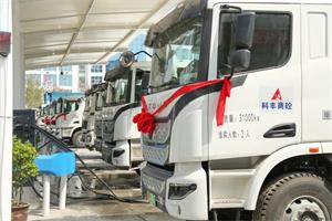 再次批量交付！宇通重卡助力鄭州科豐邁向新能源時代