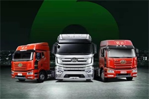 0元獲取4項服務(wù)，解放國六車主看過來！