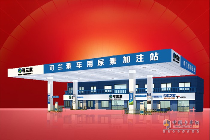 可蘭素 優(yōu)質(zhì)尿素 國六時(shí)代