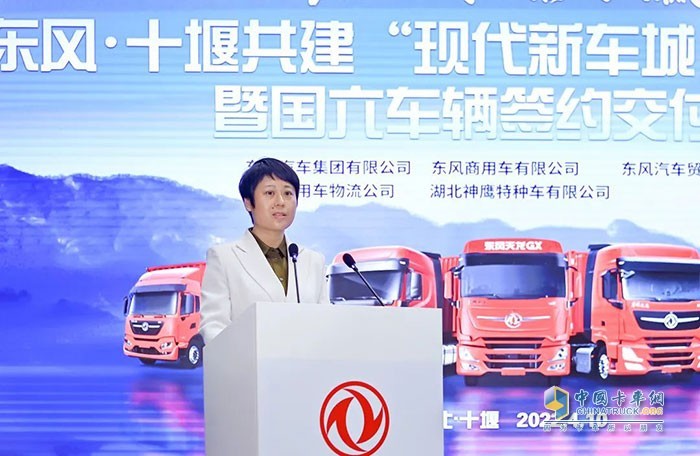 政企協(xié)作再添碩果  東風商用車420臺國六車輛在十堰交付！