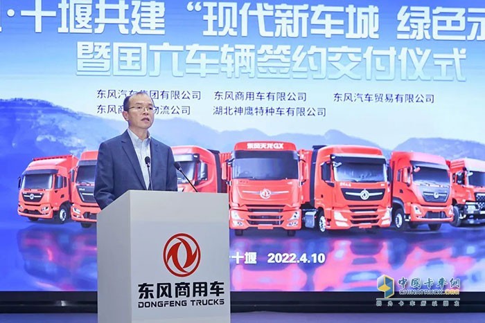 政企協(xié)作再添碩果  東風商用車420臺國六車輛在十堰交付！