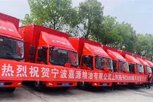 疫情時期又購7輛超越C500 寧波嘉源糧油為何如此信賴上汽輕卡