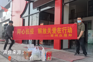 行鷹雄之道，傾解放深情  “感動服務”在您身邊