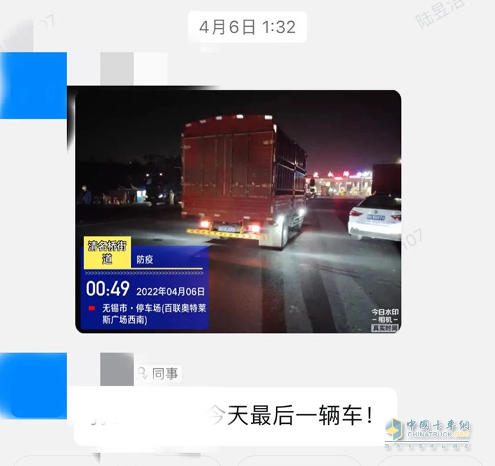 解放動力 抗疫 發(fā)動機(jī)
