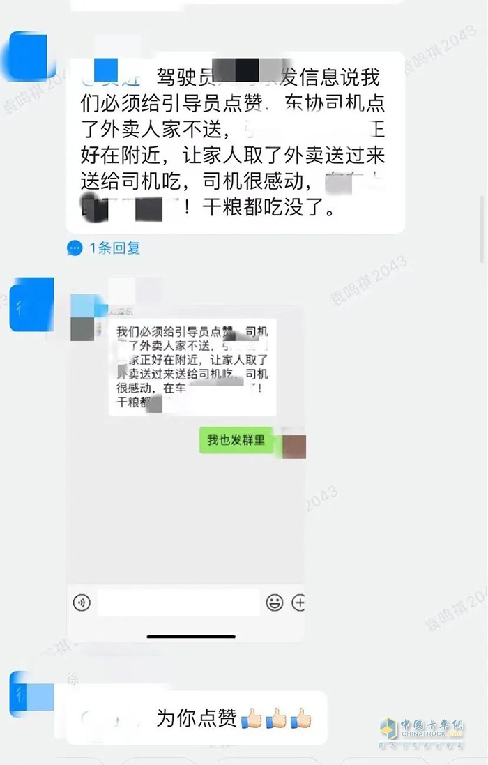 解放動力 抗疫 發(fā)動機(jī)