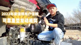 跑得快還省油  值得信賴的龍擎DDi 11發(fā)動(dòng)機(jī)給你好看