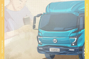 飛碟汽車向平凡世界里的英雄致敬