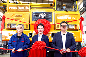 助力綠色礦山運輸 上汽紅巖150噸純電動寬體自卸車成功下線