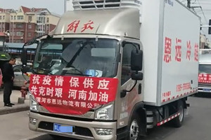 這家全國(guó)冷鏈物流50強(qiáng)企業(yè)  為何如此信賴解放領(lǐng)途輕卡