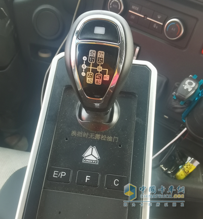 重汽黃河X7