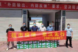 為卡友護(hù)航 中國重汽助力全國貨運(yùn)物流保通保暢