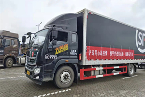 尋找中國卡車行業(yè)最美勞動者 請把您的故事講給我們聽