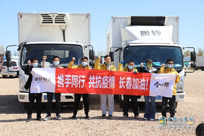 關(guān)愛(ài)卡車司機(jī) 助力成長(zhǎng)--中國(guó)卡車網(wǎng)聯(lián)合行業(yè)力量發(fā)起尋找中國(guó)道路運(yùn)輸最美勞動(dòng)者