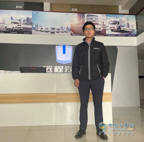 吉利新能源商用車(chē)