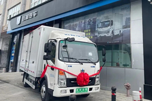 傾聽兩位合作伙伴的聲音，吉利商用車與他們攜手共贏