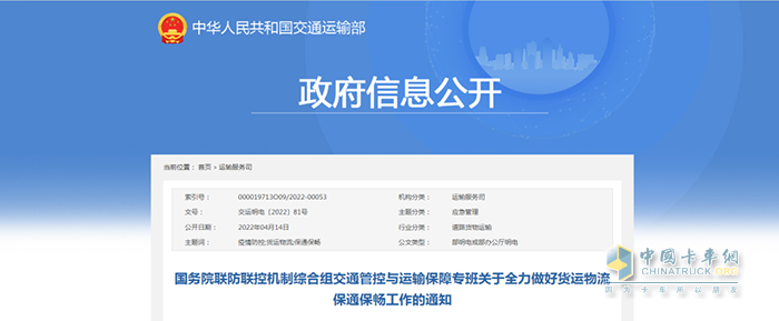 弘康,車(chē)用尿素