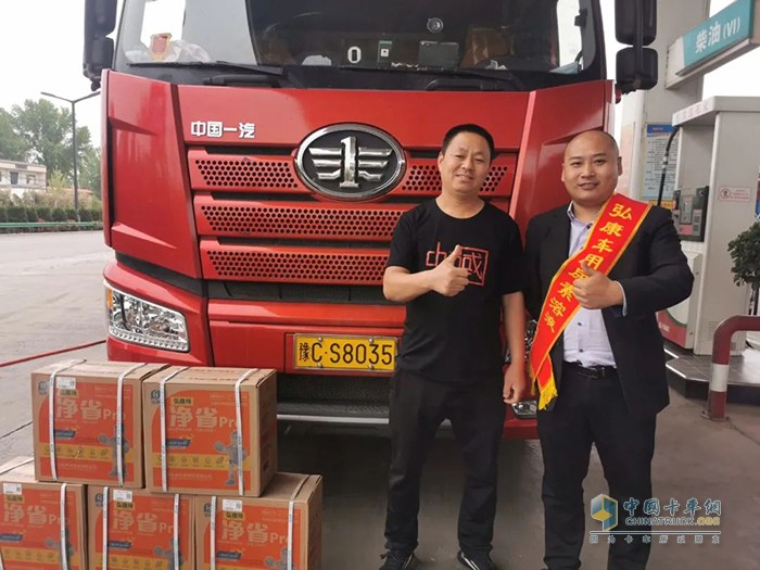 弘康,車(chē)用尿素