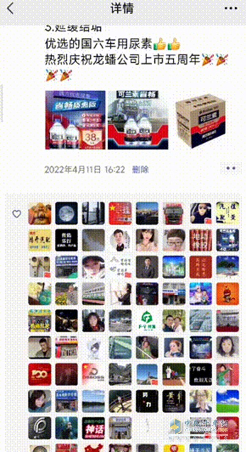 可蘭素 天津工廠 線上推廣會(huì)