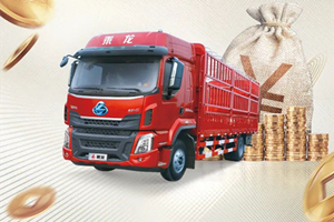 填滿(mǎn)錢(qián)袋子，守住菜籃子，乘龍綠通H5房車(chē)屬實(shí)有點(diǎn)秘訣!