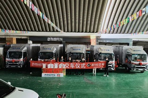 歐鈴汽車S3廂式運輸車批量交付用戶，在醫(yī)藥配送展實力