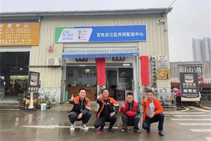 砥礪奮斗，遇見(jiàn)歐馬可，遇見(jiàn)更好的自己！
