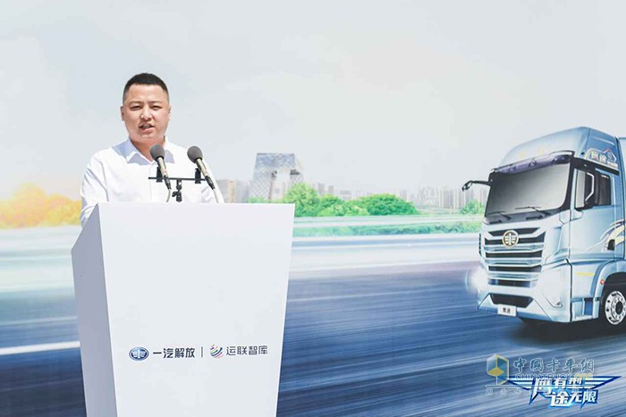 中國(guó)公路主干線物流運(yùn)營(yíng)實(shí)測(cè)項(xiàng)目啟動(dòng)  解放鷹途發(fā)車！