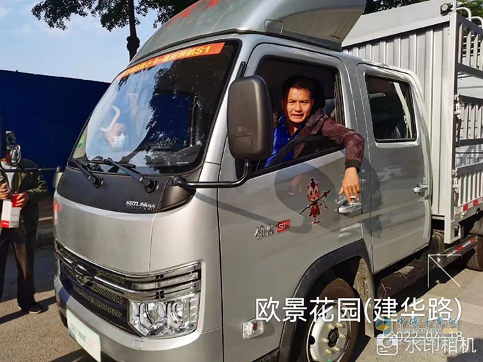 福田領航 領航S1 小卡載貨車