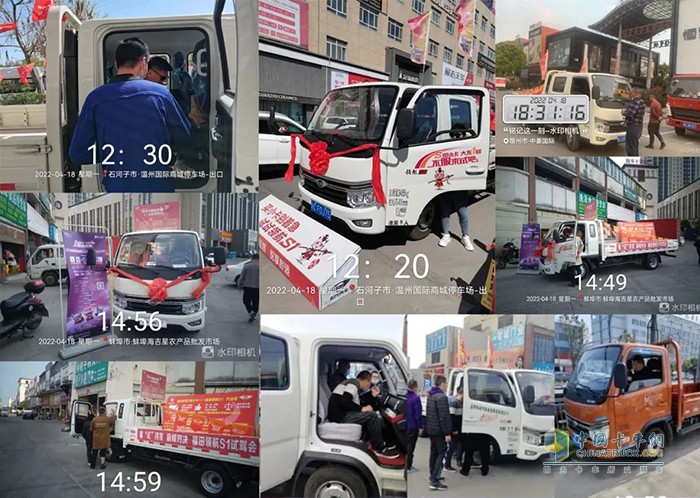 福田領航 領航S1 小卡載貨車
