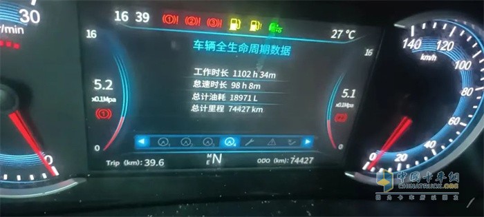 歐曼國(guó)六EST自動(dòng)擋重卡