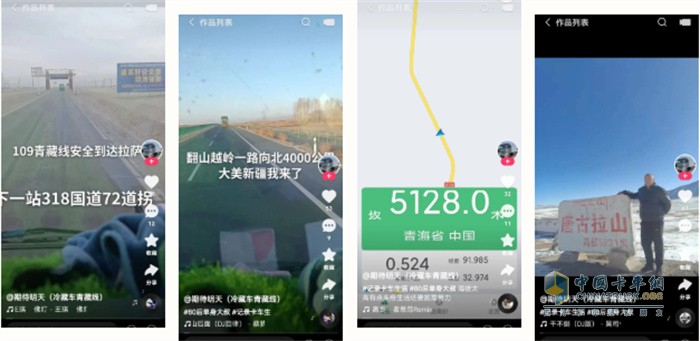 歐曼國(guó)六EST自動(dòng)擋重卡